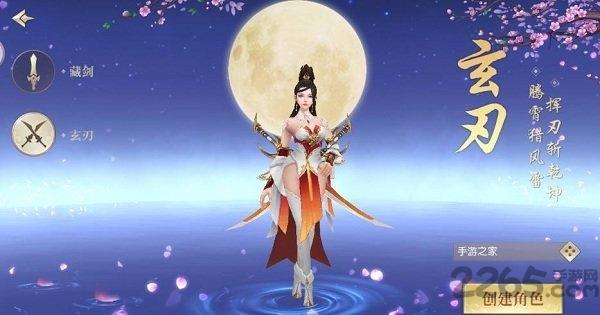剑啸清歌bt版下载,剑啸清歌,玄幻手游,仙侠手游,pk手游