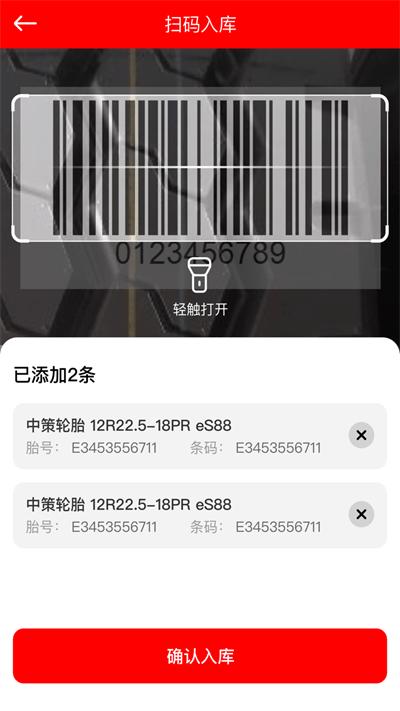 中策门店app官方版(改名中策云店卡客车版)下载,中策门店,汽车app,门店app