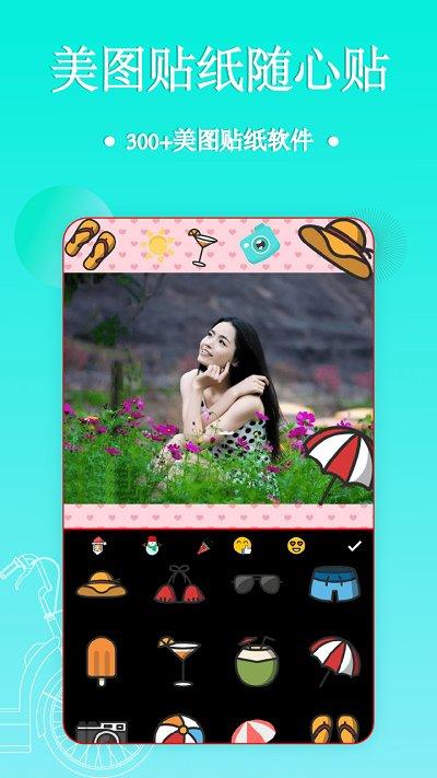 照片拼图编辑app下载,照片拼图编辑,剪辑app