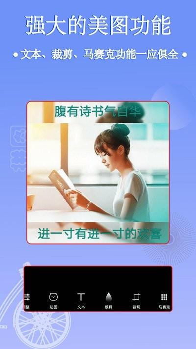 照片拼图编辑app下载,照片拼图编辑,剪辑app