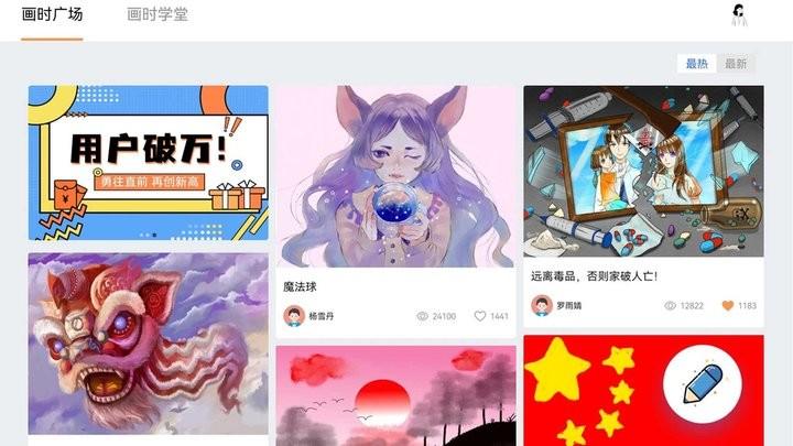 画时小多app手机版下载,画时小多,绘画app