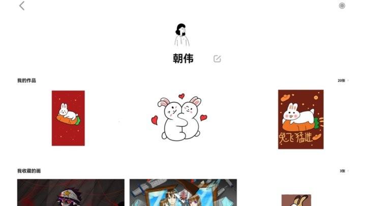 画时小多app手机版下载,画时小多,绘画app
