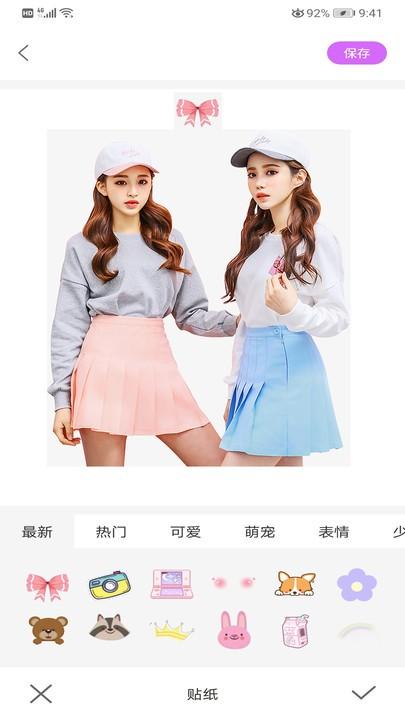 全能美萌相机官方版下载,全能美萌相机,美颜app,拍照app