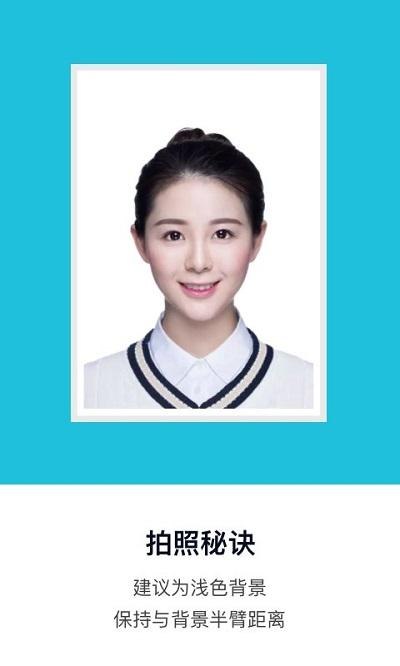 一寸证件照相机免费版下载,一寸证件照相机,证件照app