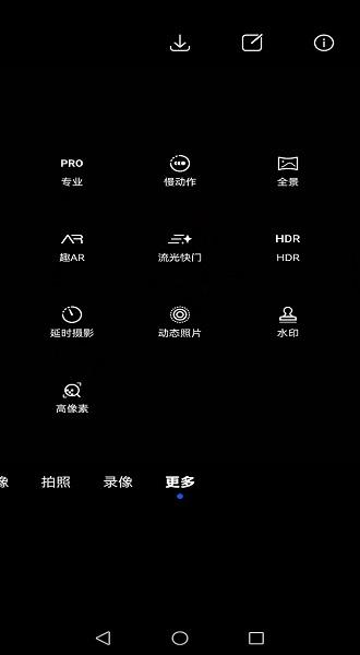 华为相机app(Camera)下载,camera,相机app,华为app