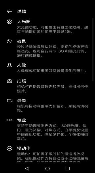 华为相机app(Camera)下载,camera,相机app,华为app