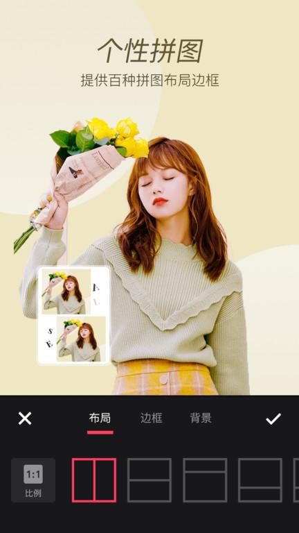 嫩肤相机app(改名美颜P图滤镜相机)下载,嫩肤相机,相机app,拍照app