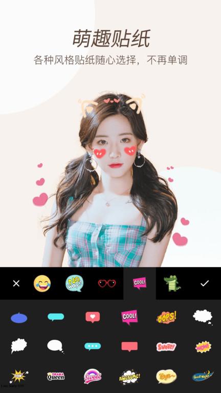 嫩肤相机app(改名美颜P图滤镜相机)下载,嫩肤相机,相机app,拍照app