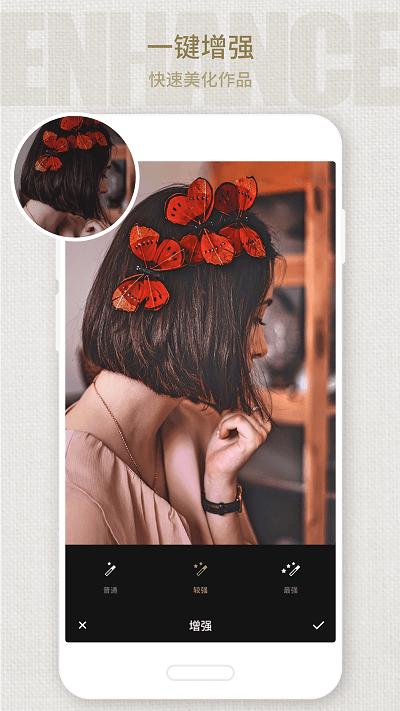fotor照片编辑器app下载,fotor,美化app,编辑app