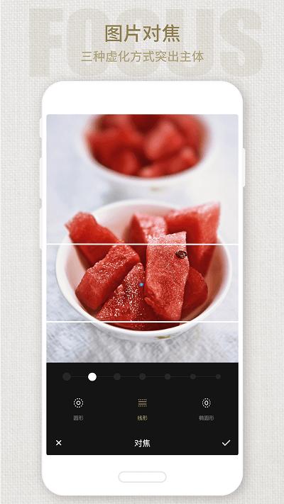 fotor照片编辑器app下载,fotor,美化app,编辑app