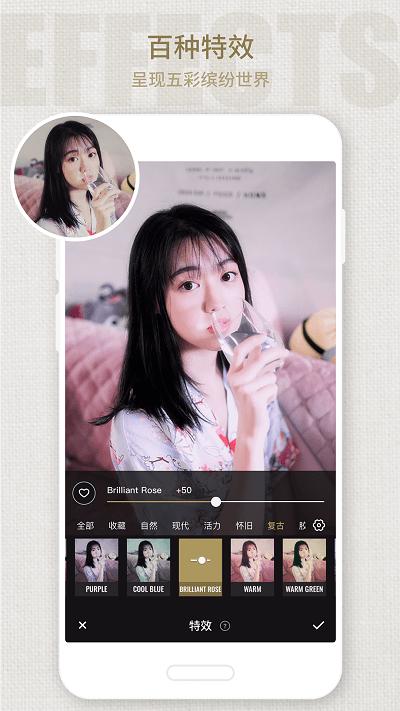fotor照片编辑器app下载,fotor,美化app,编辑app