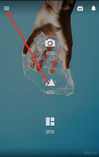 fotor照片编辑器app下载,fotor,美化app,编辑app