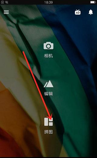 fotor照片编辑器app下载,fotor,美化app,编辑app