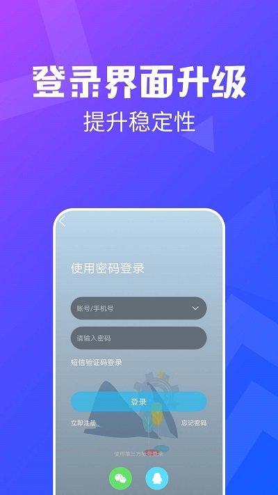昆山论坛网官方版下载,昆山论坛,论坛app,昆山
