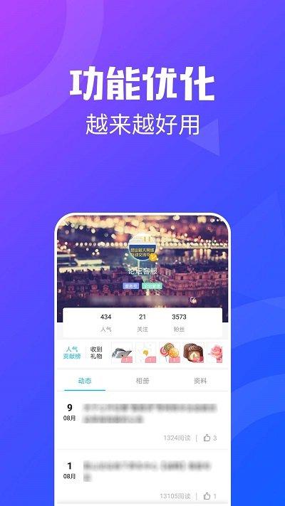 昆山论坛网官方版下载,昆山论坛,论坛app,昆山