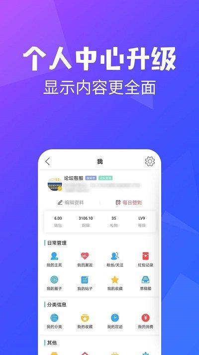 昆山论坛网官方版下载,昆山论坛,论坛app,昆山