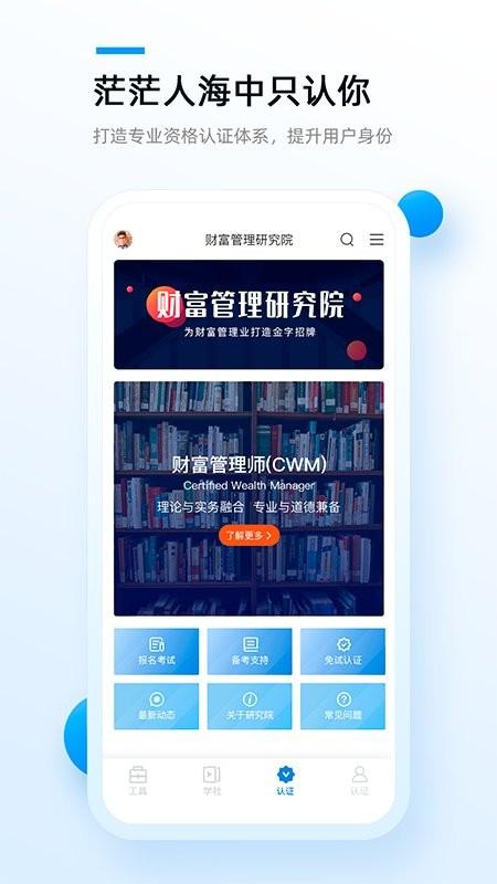 精算助理app下载,精算助理,精算app,保险app