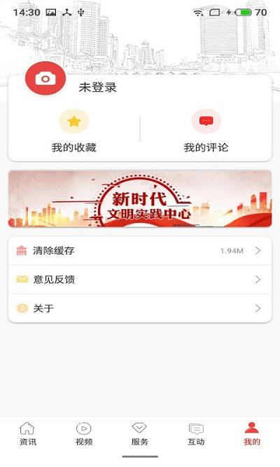 甲秀南明最新版下载,甲秀南明,新闻app