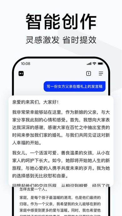 简单搜索冲顶神器手机版下载,简单搜索冲顶神器,答题器app