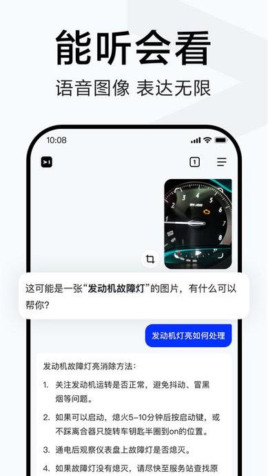 简单搜索冲顶神器手机版下载,简单搜索冲顶神器,答题器app