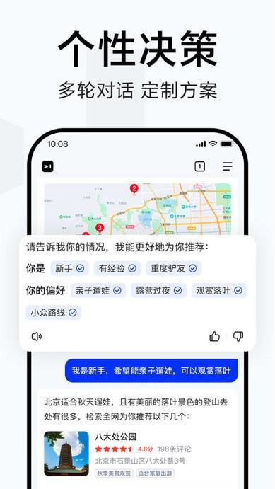 简单搜索冲顶神器手机版下载,简单搜索冲顶神器,答题器app