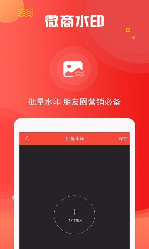 微粉管家app下载,微粉管家手机版