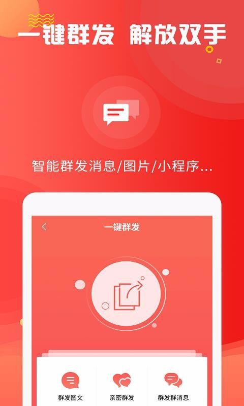 微粉管家app下载,微粉管家手机版