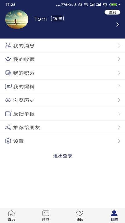 开江观察新闻网官方版下载,开江观察,热点app,头条app